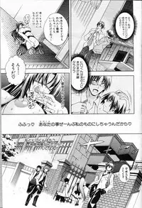 [Aoyama Akira] Kawaki