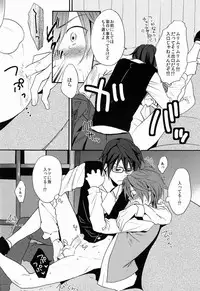 (HaruCC18) [Double Slash (Orishima Yupopo)] Kimi ni Ageru yo (K)