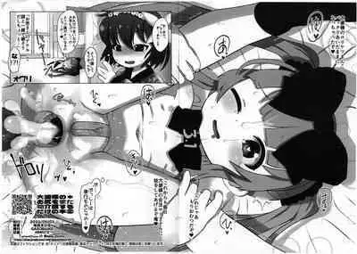 NOXIV Ooba-sama no Oshiri o mata Youkaigo suru dake no Hon