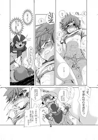 (Shota Collection 5) [Monogusa (Okada Kou)] Soma Uke Hon (Onmyou Taisenki)