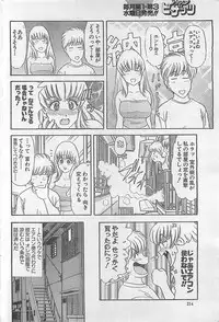 Action Pizazz 2003-09