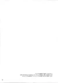 (C85) [furuike (Sumiya)] Sextet Girls (Various)