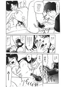 [Renn Sport] I'm Coming