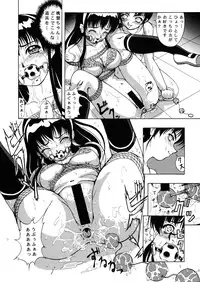 [Kikka-Shurou (Kikusui)] Amber Angels [Digital]