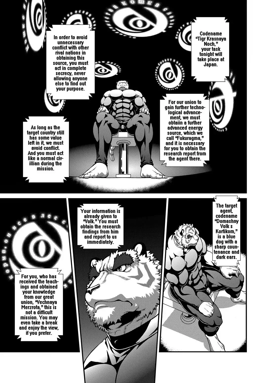 Some Like It Hot Spring