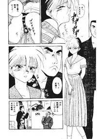 [Anthology] INDEEP Vol.05