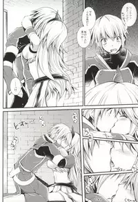 (C86) [Eccentric Girl (Asagiri Rira)] Pastime Paradise (Monster Hunter)