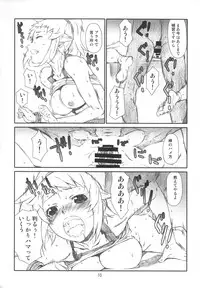 [Studio N.BALL (Haritama Hiroki)] Hoshi Ino (Gundam Build Fighters Try)