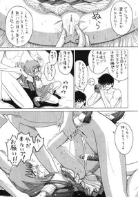 (C56) [Momo no Tsubomi (Various)] Lolikko LOVE 11 (Various)