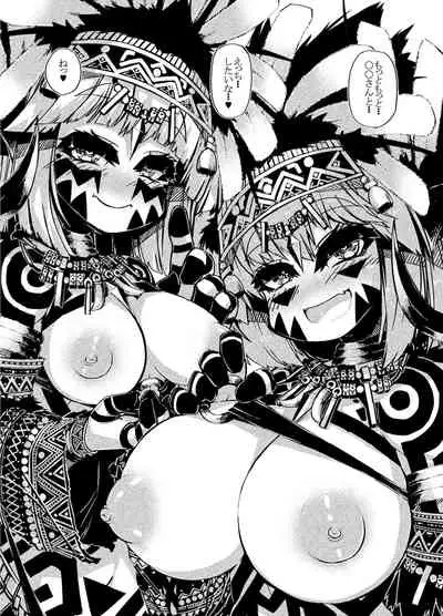 ミュラスの村２