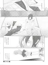 (C73) [Otokonoko HEAVEN (Various)] Otokonoko Hell & Love Shota EX