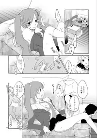 [Niratama (Sekihara Umina)] Hanny Box (VOCALOID) [2010-05-29]