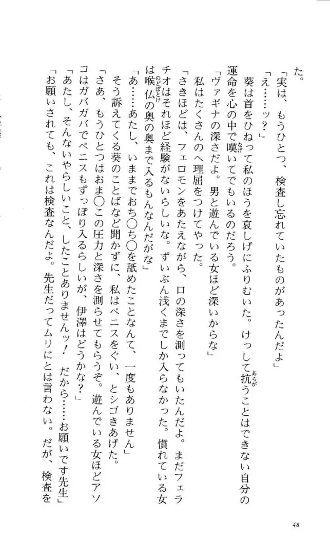 Fifteen-フィフティーン-　3rd class