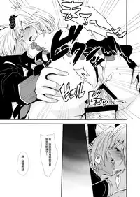 (SPARK12) [Momoirohoppe (Rei)] Shall We Dance? (Granblue Fantasy) [Chinese] [无毒汉化组]