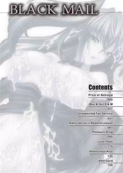 [Tokisana] Seiin Shoujo | Blackmail [English] [Project-H] [Decensored] [Digital]