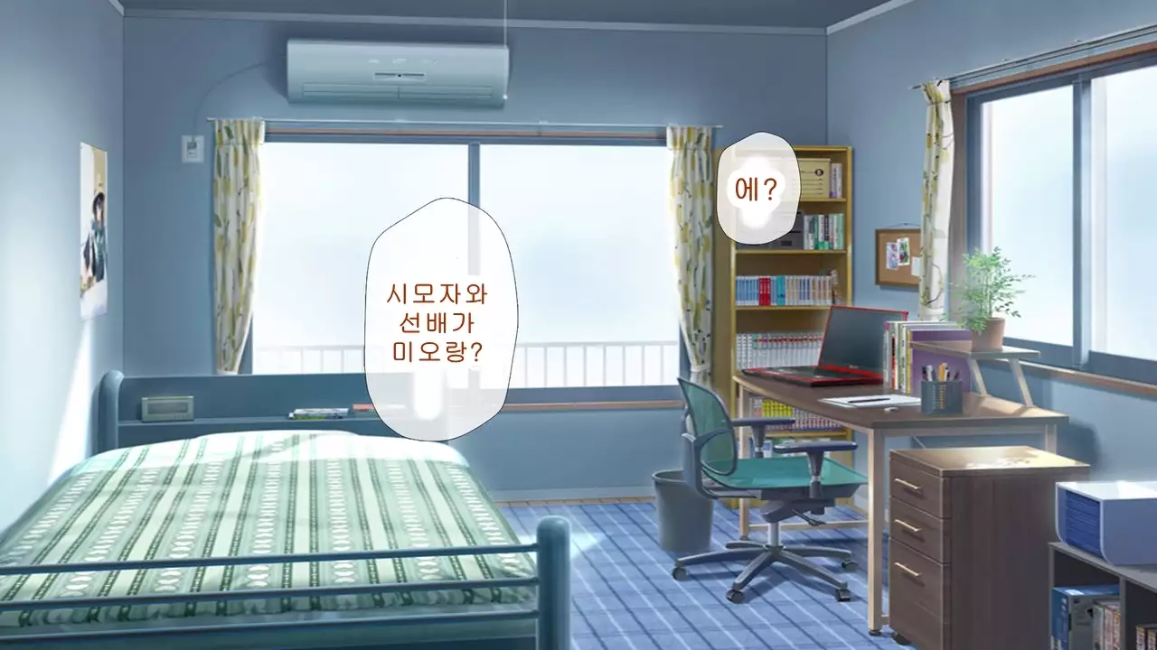 Saiai no Kanojo no Chitai ~Senpai no Omocha ni Sareteita Koibito~