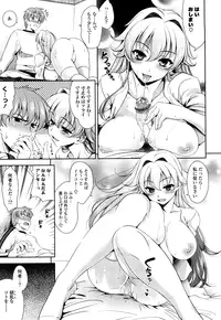 [Yasui Riosuke] Shocking Pink! [Decensored]