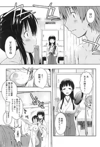 COMIC anthurium 023 2015-03