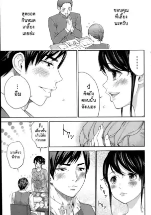 Netoraserare Vol.1-3