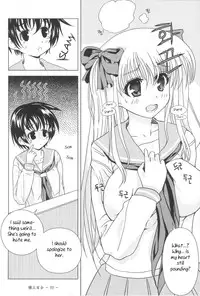 [Piaroo] Yeongsangbaekhap | Lily on a mountain (Saki) [English] {Valentine}