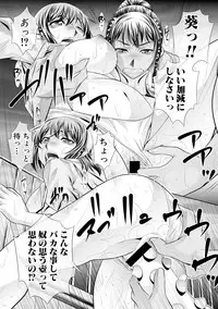 COMIC Shingeki 2017-09 [Digital]