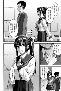 COMIC Megastore Alpha 2016-11