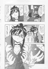 [Charlie Nishinaka] Down Town POPS