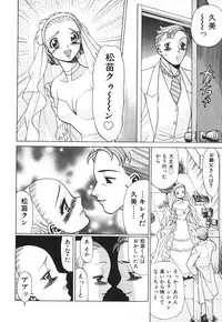 [Tamaki Nozomu] O-Shigoto Shinakya ne ♥ | Let's Love Work!