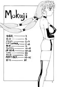 [Unagi no Nedoko (Nakano)] Shikou (Mahou Shoujo Pretty Sammy)