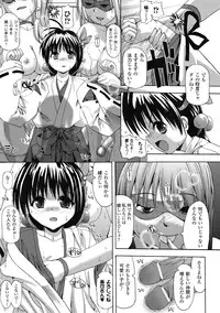 [SAS] Angel Tail [Digital]