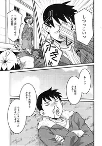 Action Pizazz DX 2015-03