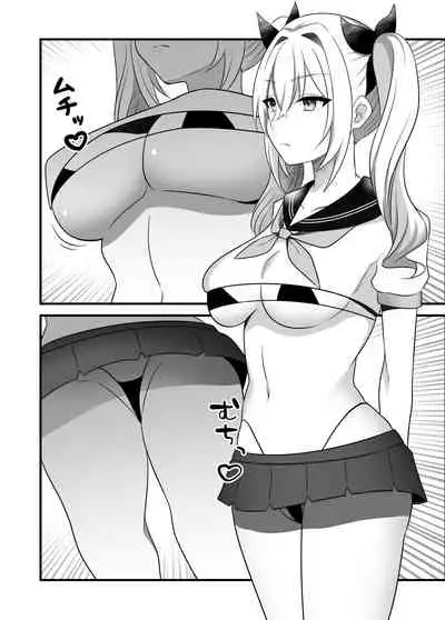 Mahou Shoujo VS Shokushu Chikan Otoko