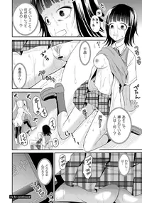 ABUMIX Vol. 016 [Digital]