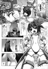 [Anthology] Shokushuu Injoku Vol.1