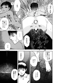 [Tenjiku Rounin] LOST 1