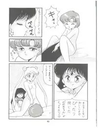 (C42) [Studio TAMO (Various)] Rururun (Bishoujo Senshi Sailor Moon)