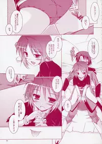 (SC28) [Ponbikiya, Suirankaku (Ibuki Pon)] REDDISH PURPLE-02B (Gundam Seed Destiny)