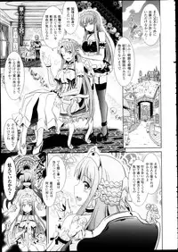 COMIC Unreal 2013-02 Vol. 41