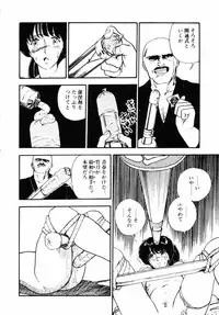 [Moriyama Toh (Yamamoto Naoki)] Rough & Ready