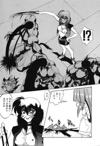 [Rikao] Night Of Siege