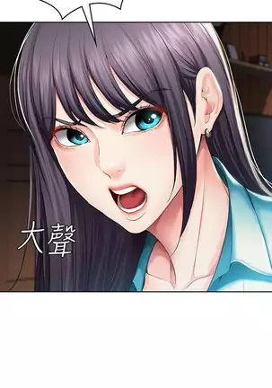 BOARDING DIARY 31-47 CHI