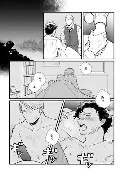 [168] [WEB Sairoku] Buruubeibiiburuu [L / W]