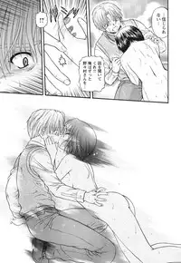 COMIC HimeKuri Vol. 21 2004-09