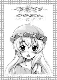 [uruten (urute)] C79 Omake Hon