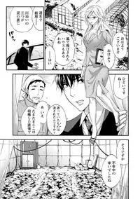 [Kuon Michiyoshi] Hundred Game 3 [Digital]