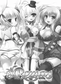 (C80) [ALMISM(Minatsuki Arumi),Ryuknigthia (Kiduki Erika),etc] Roman (Ragnarok Online)