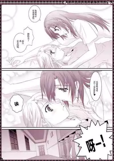 [Bijutsubu (Shiduki Michiru)] € no Girlfriend | €的女友 (Neon Genesis Evangelion) [Chinese] [透明声彩汉化组] [Digital]