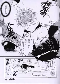 [M.MACABRE (MIC NYANKO)] Angelic - Heart 3 (Angelic Layer)