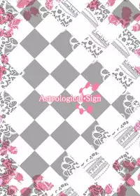 [Astrological Sign (Hakuto)] Aka no Izanai (Touhou Project) [Digital]