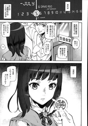 [Ashiomi Masato] D-Medal Ch.1-3